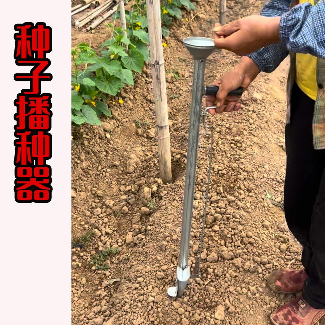 农用播种机种植玉米黄豆花生种子播种机点播器种植机施肥器点种机