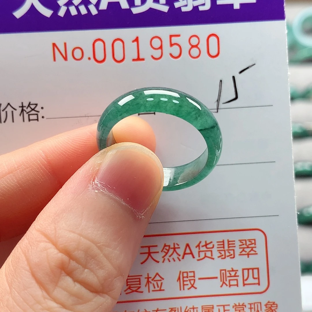 翡翠戒指未镶嵌戒指