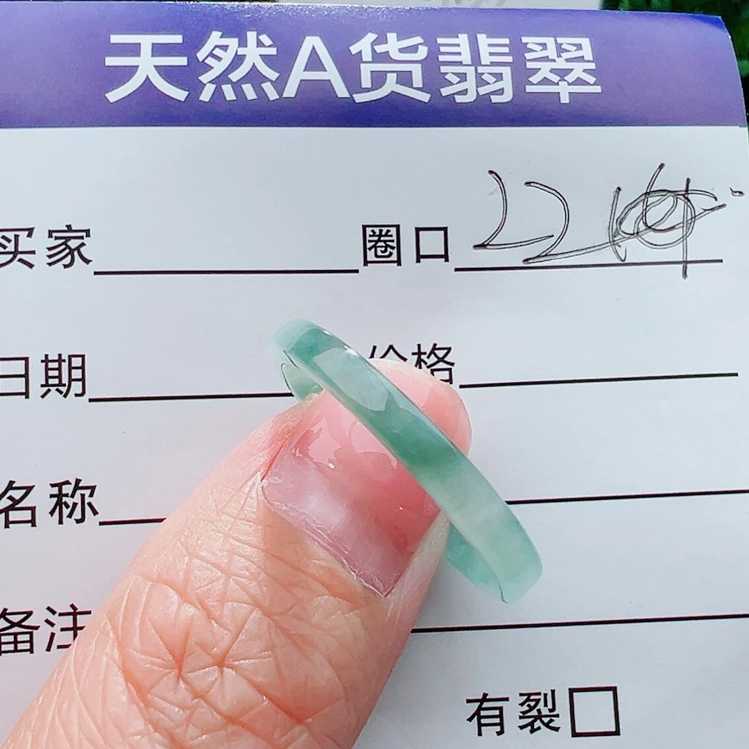 未镶嵌戒指翡翠戒指