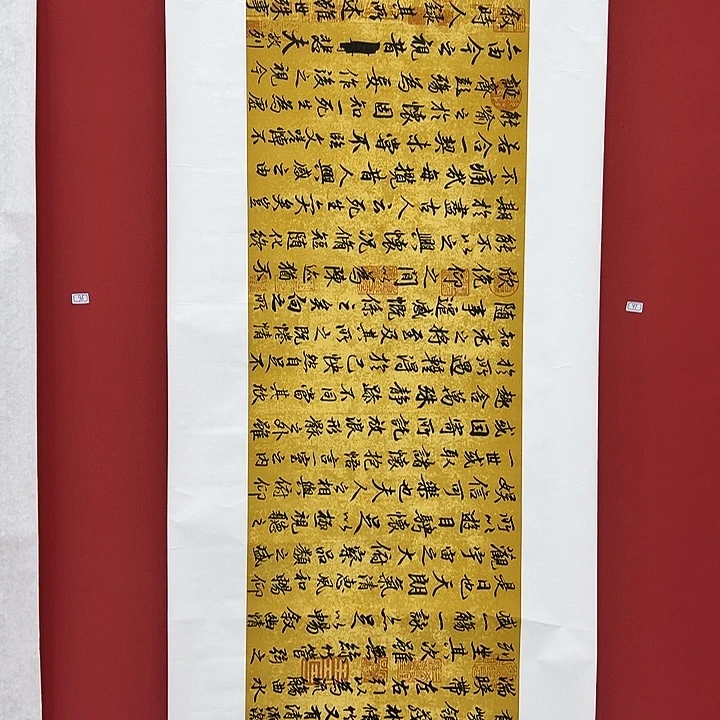 书法手绘书法字画97