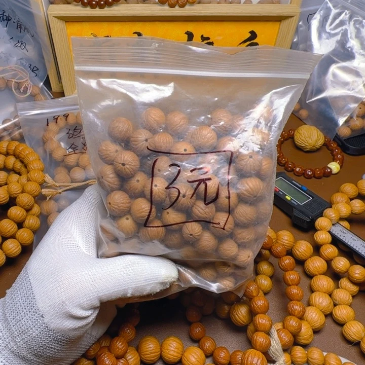 猴头核桃吊坠散籽一包