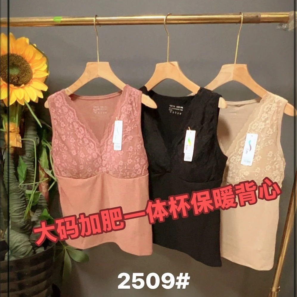 女士保保暖背心打底衫修身塑身舒适百搭