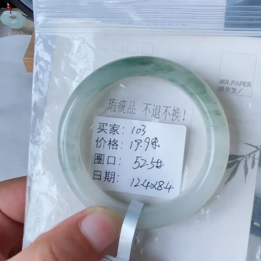 石英质玉（金丝玉）未镶嵌手镯103