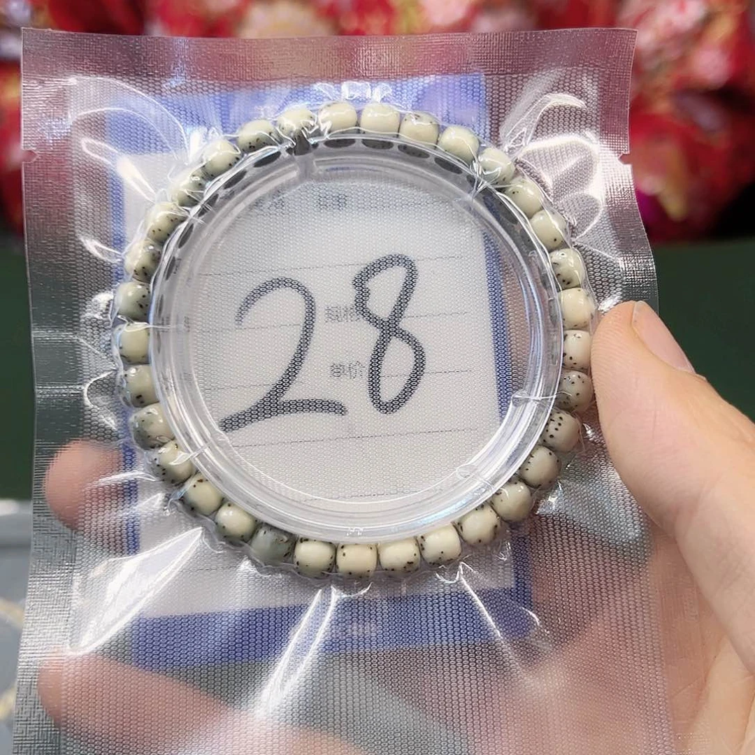 星月菩提吊坠石玉76单圈。28