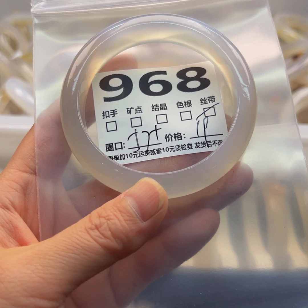 玛瑙/玉髓手镯未镶嵌968