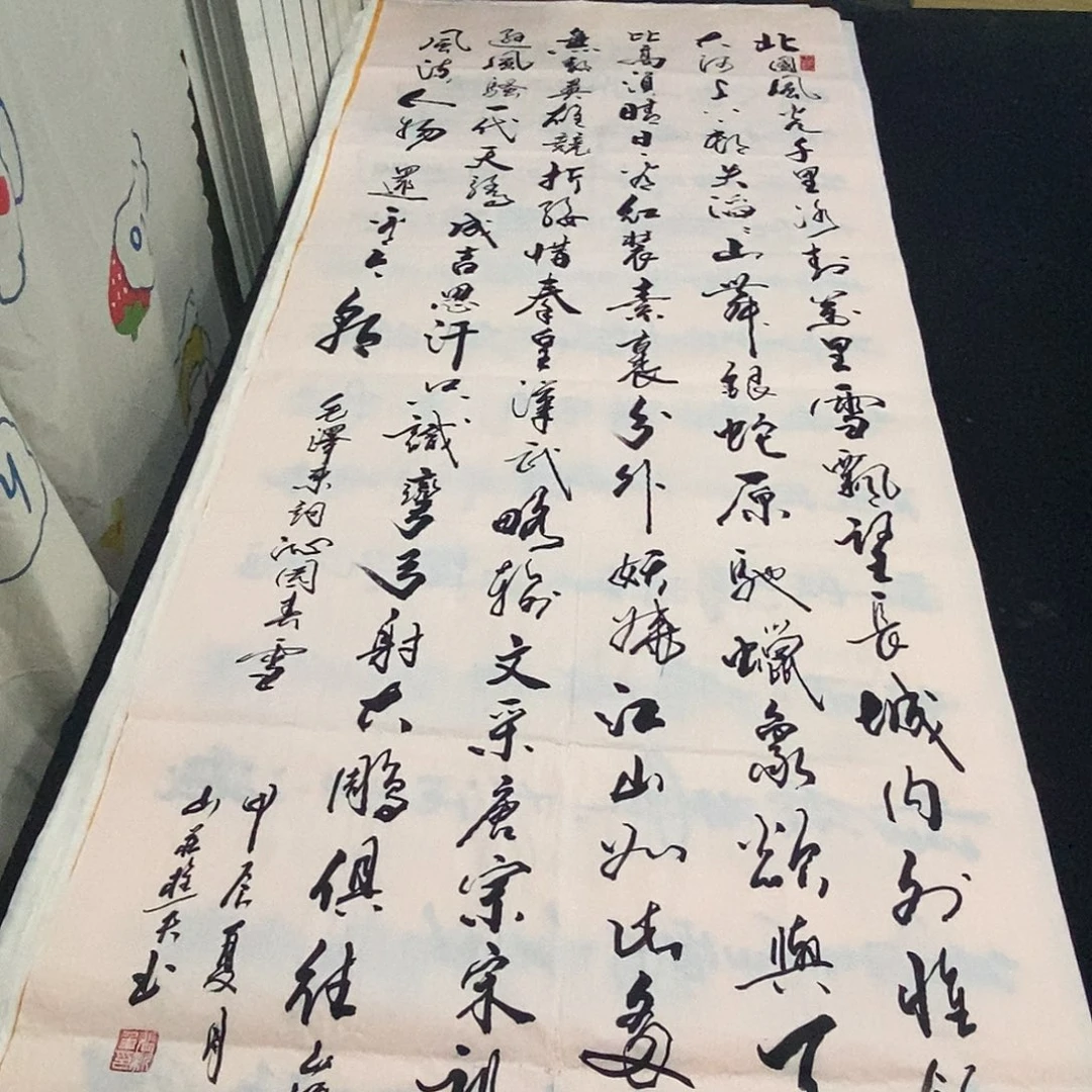 书法老师精品书法