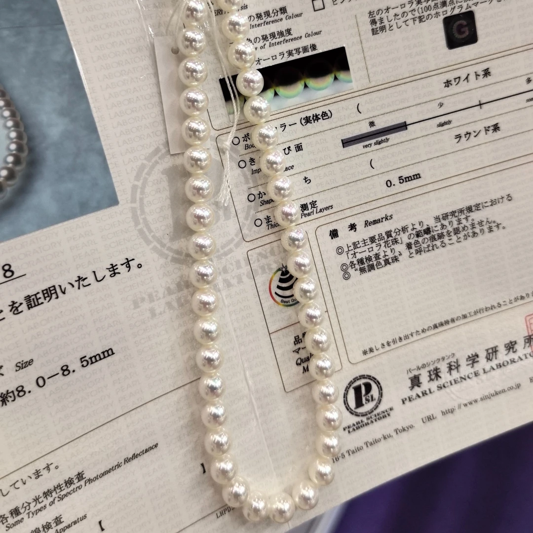 【缘美真珠XL504】akoya珍珠无调色天女串链8-8.5MM带真科研大证