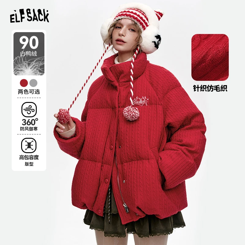 【云c专属】妖精的口袋90白鸭绒灰色短款羽绒服女2024冬季新款加