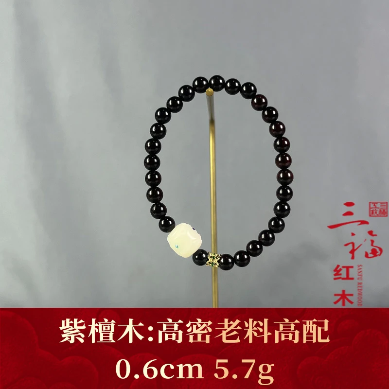 104385 高密老料高配 紫檀木