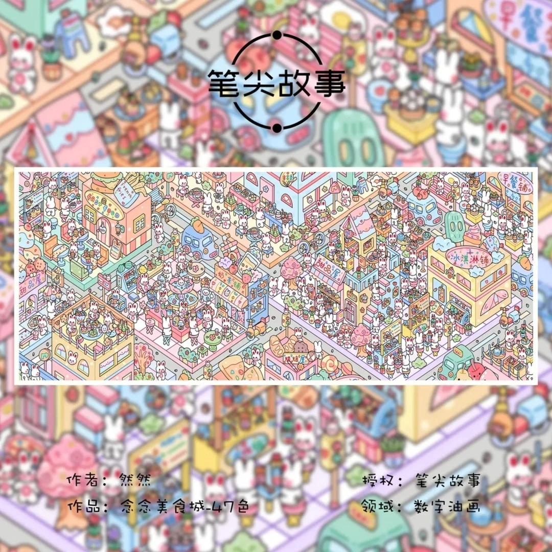 【念念美食城】原创插画DIY数字油画解压治愈丙烯颜料装饰挂画