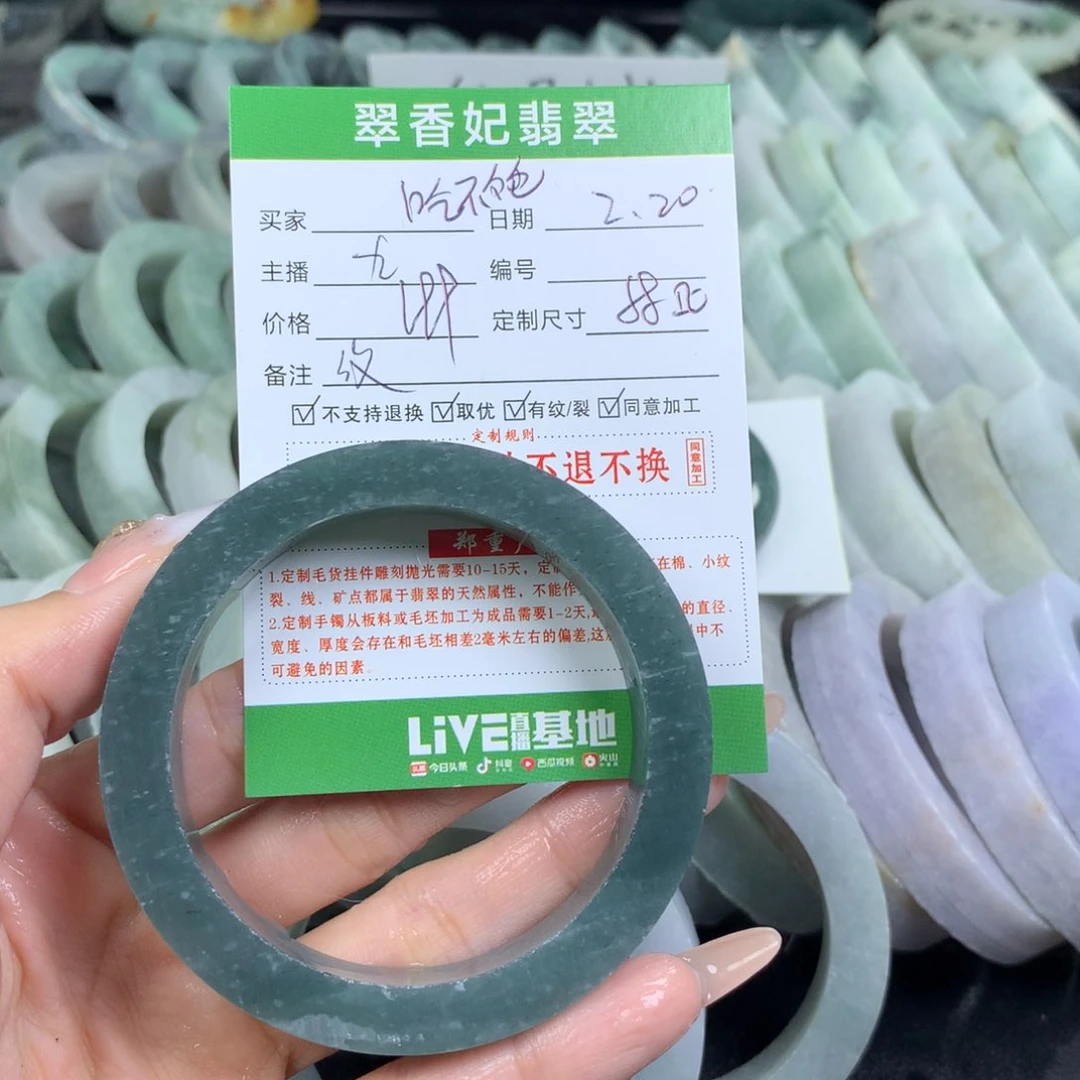 定制翡翠翡翠手镯定制未镶嵌你****饱