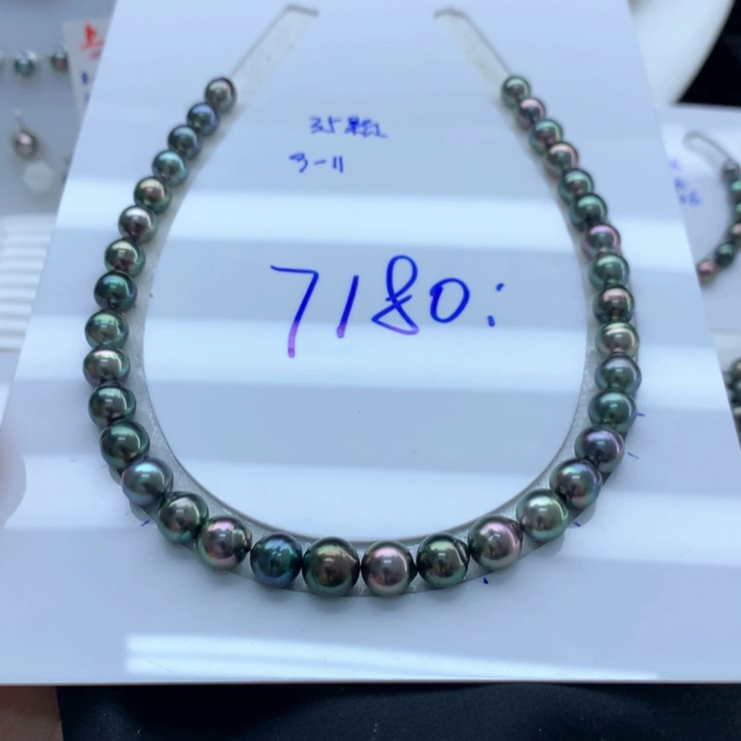 裸珠海水珍珠大溪地炫彩35颗