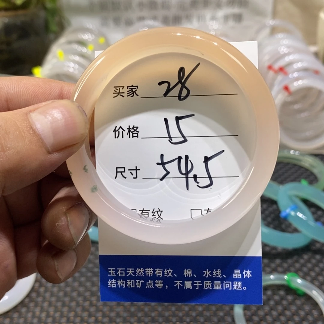 手镯玛瑙/玉髓未镶嵌28