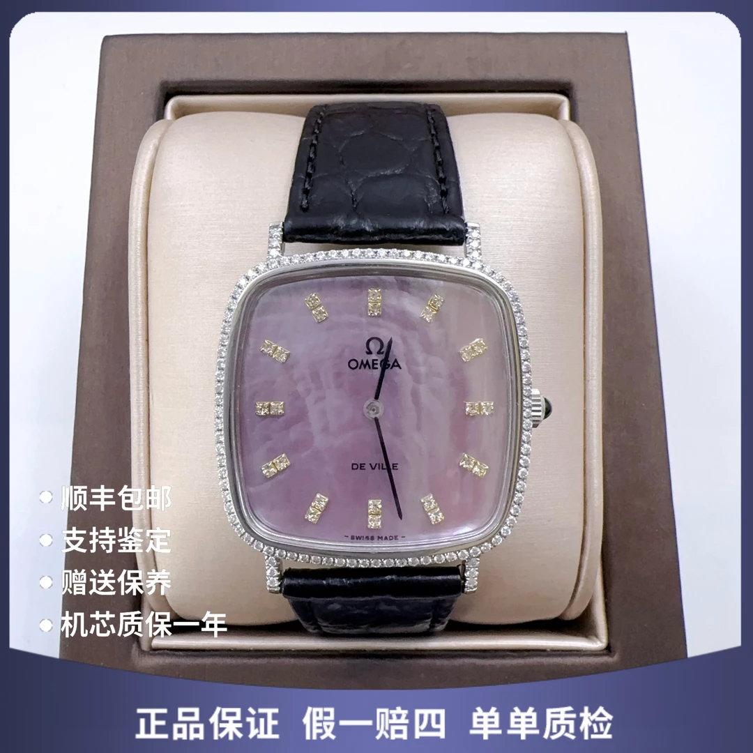 95新 Omega/欧米茄 欧米茄11365手动后钻赠表带赠手链