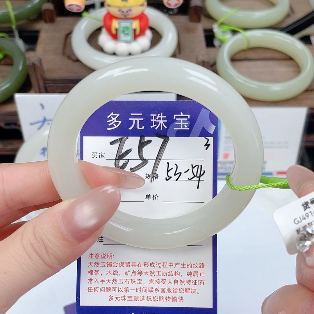 和田玉未镶嵌手镯