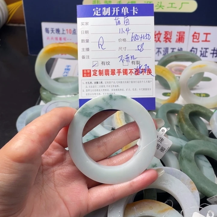 【闪购商品】未镶嵌翡翠定制翡翠苗*