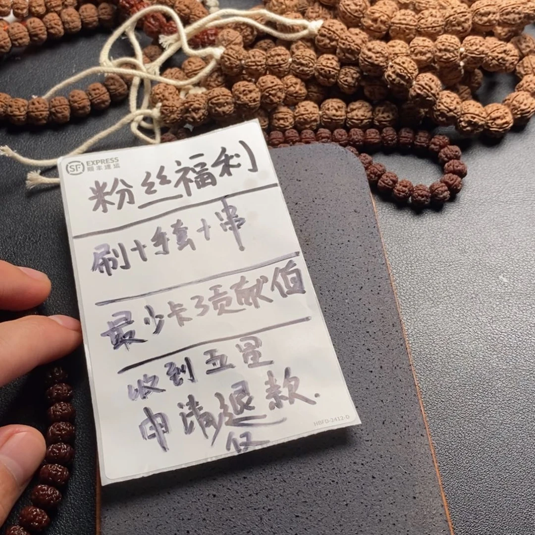 三***头吊坠金刚菩提平细