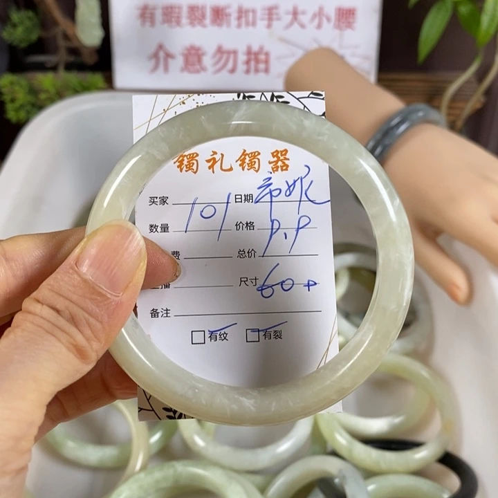 帝***享未镶嵌蛇纹石玉手镯