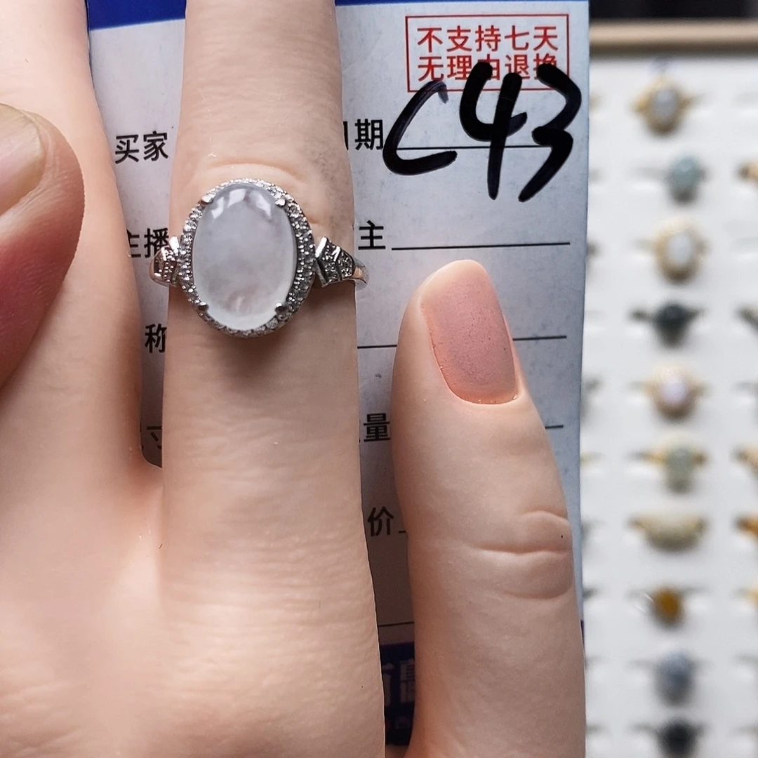 翡翠戒指未镶嵌戒指