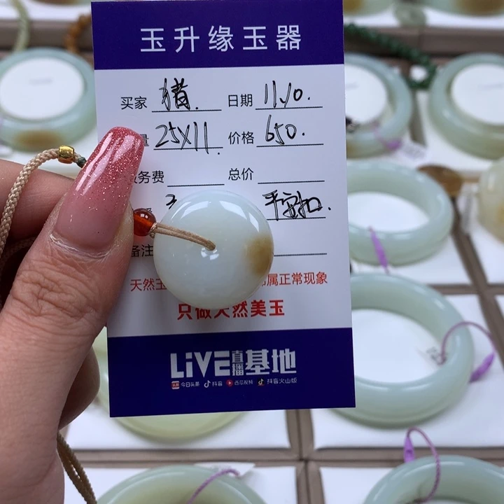 颈饰未镶嵌和田玉