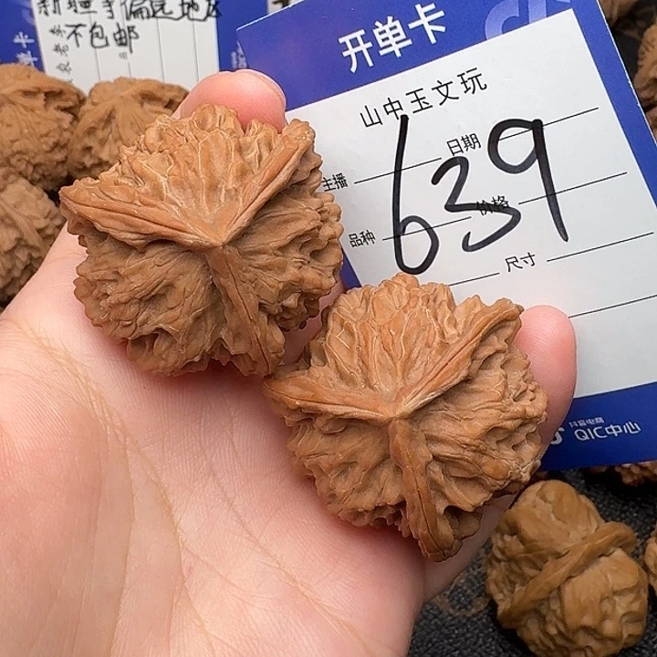 吊坠文玩核桃盘山三棱39尺