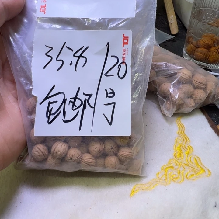 阿*西盘锦奶油核福利