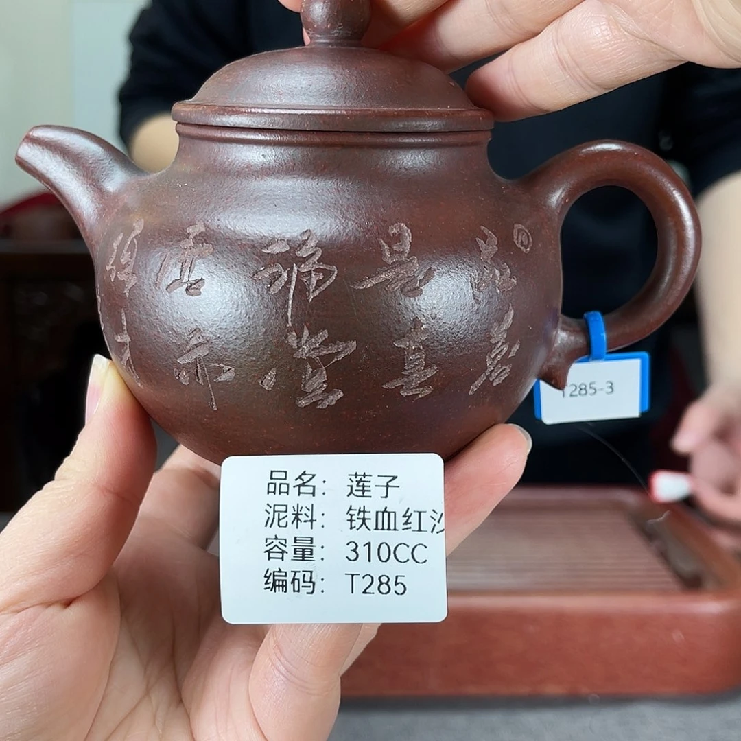 紫砂茶壶方圆紫砂