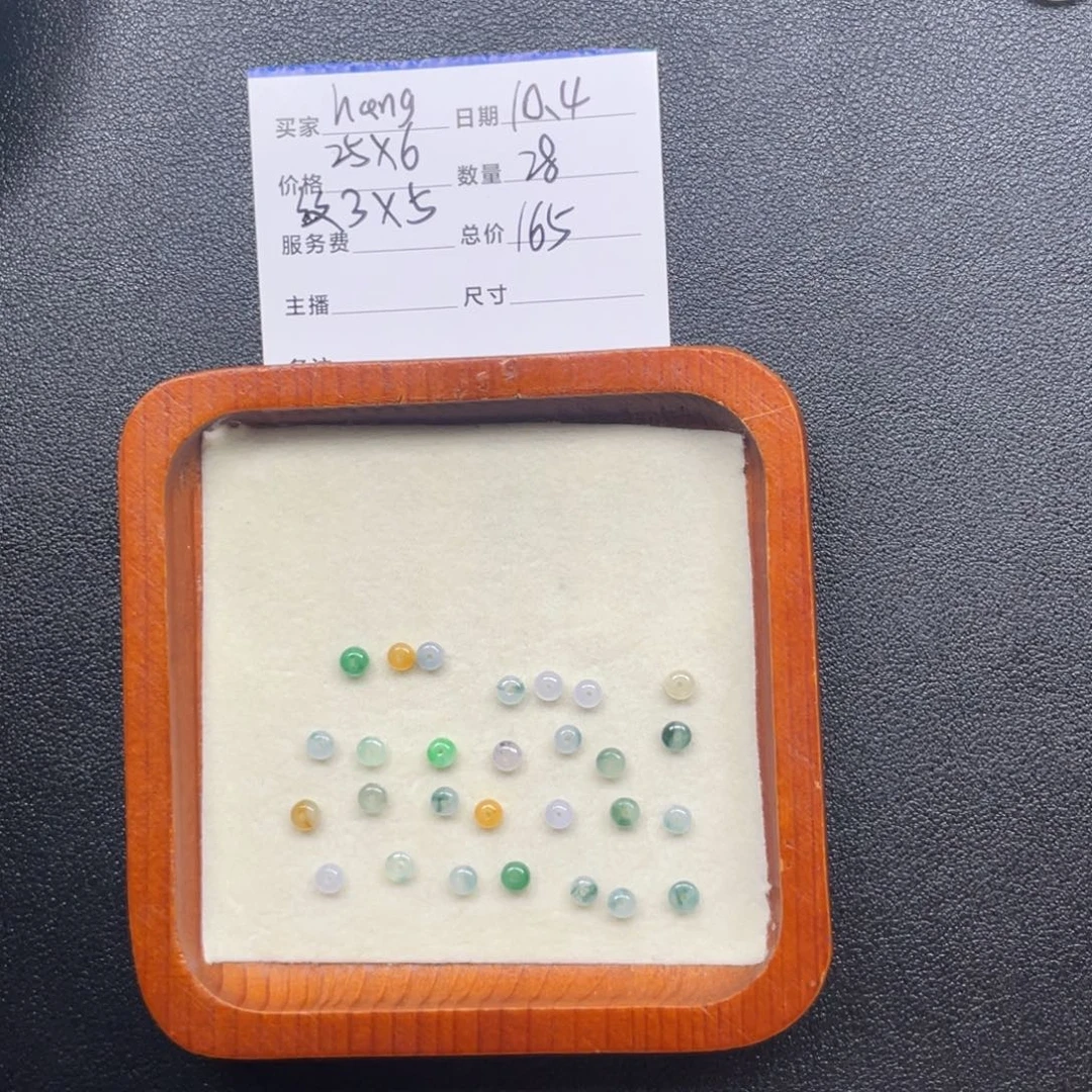 h***g翡翠未镶嵌颈饰多样性链接发其一