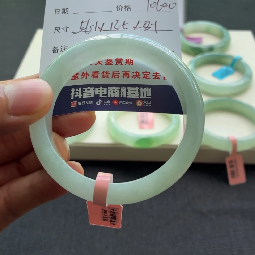 未镶嵌手镯翡翠天然A货翡翠手镯