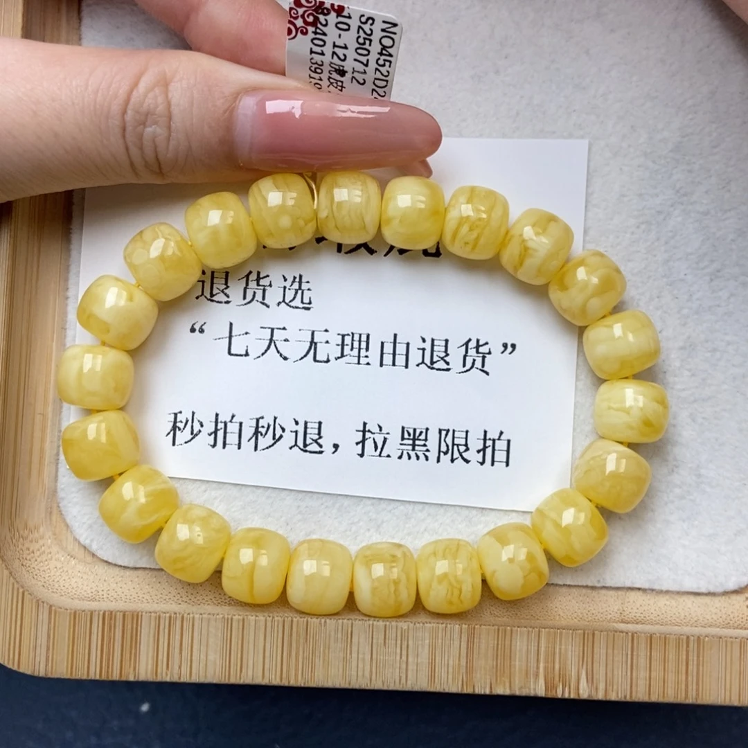 琥珀未镶嵌珠宝奇石2