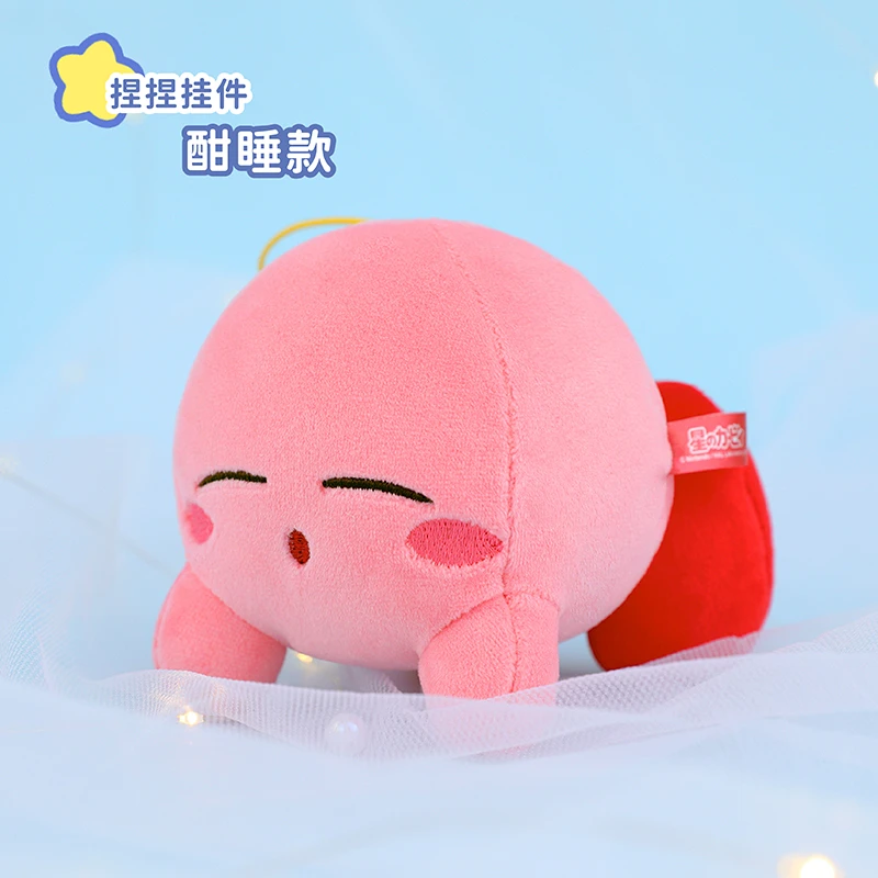 星之卡比捏捏软毛绒公仔(酣睡)