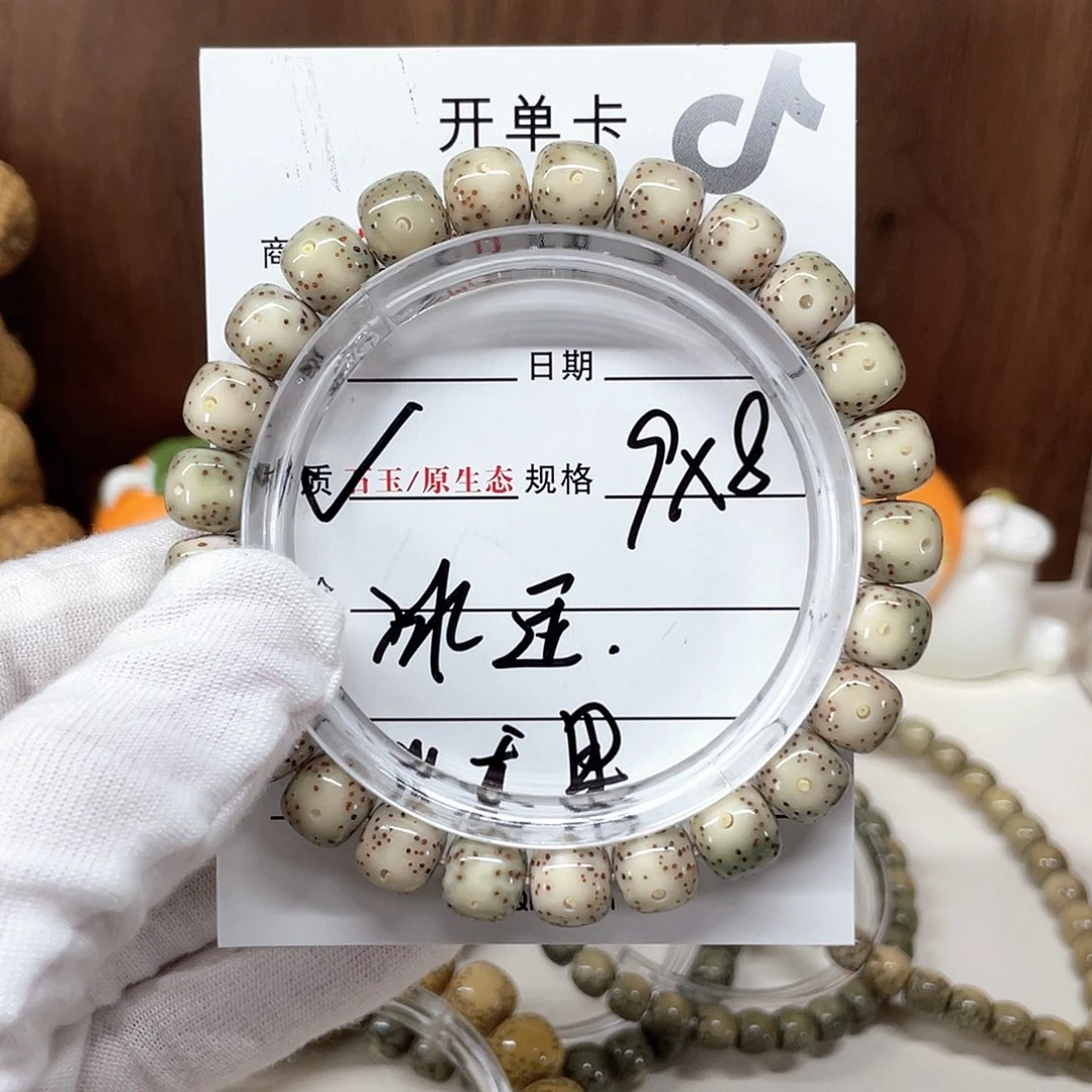 星月菩提手串星月3567