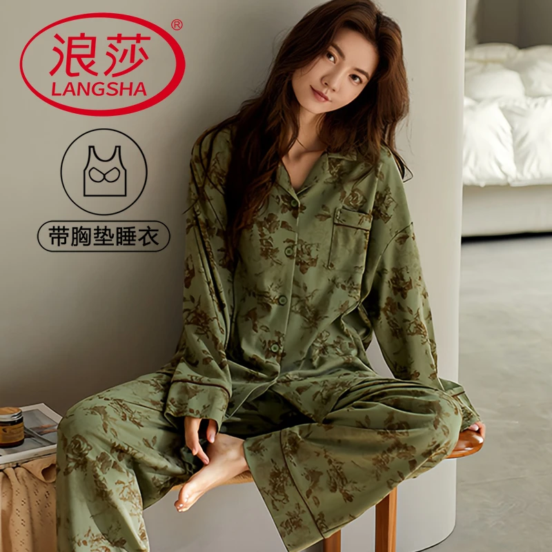 浪莎春秋季高级感睡衣女士翻领开衫简约带胸垫长袖长裤家居服套装