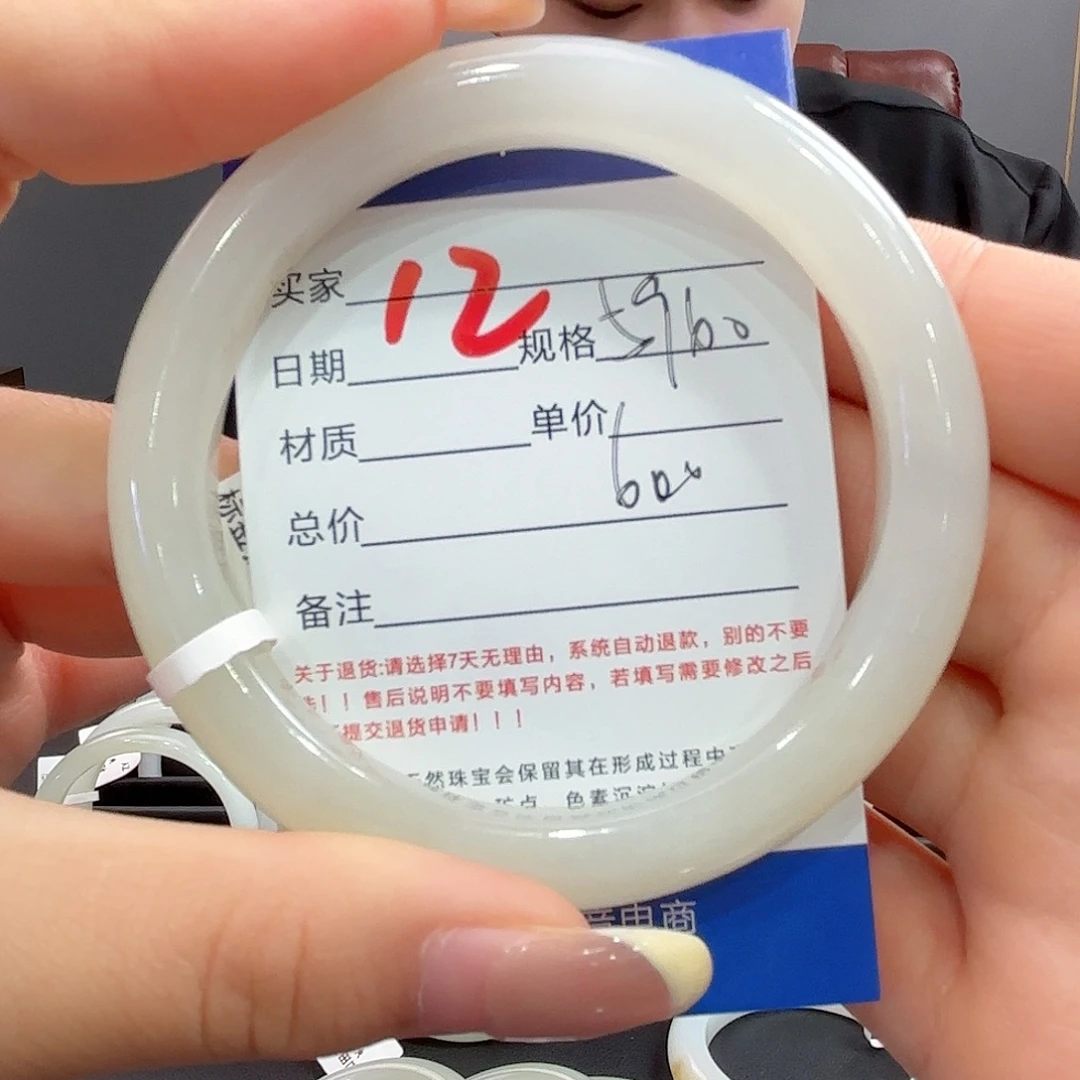 未镶嵌手镯和田玉