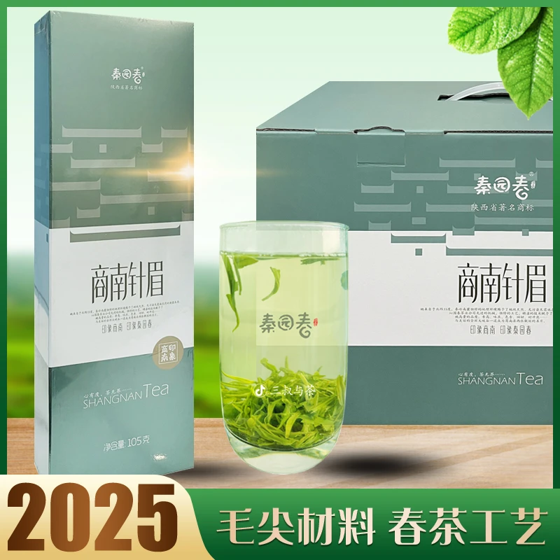 秦园春105g针眉春茶商南茶2025年头道茶叶商南北茶清泉正宗好茶