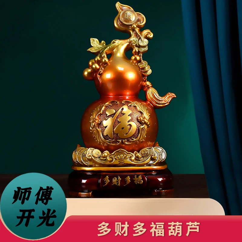 【师傅推荐】招财纳福葫芦摆件客厅玄关酒柜乔迁家居装饰品公司开业