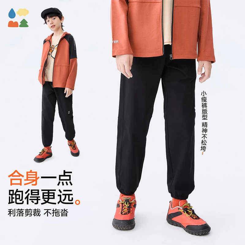 【梭织游侠裤】森林棠25春款「防泼水防风」儿童四面弹四面弹运动长裤