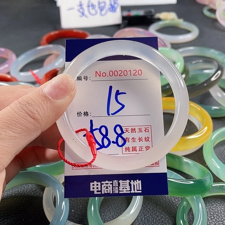 玛瑙/玉髓未镶嵌手镯