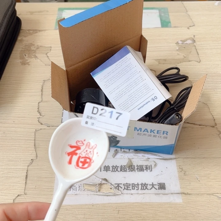 闪购商品…………………………