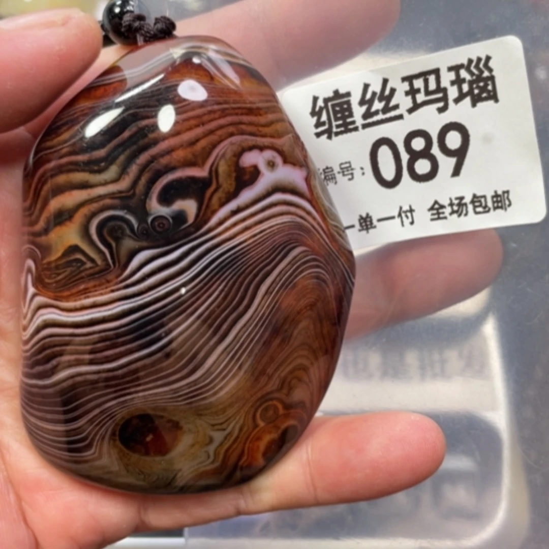 【闪购商品】玛瑙/玉髓颈饰未镶嵌