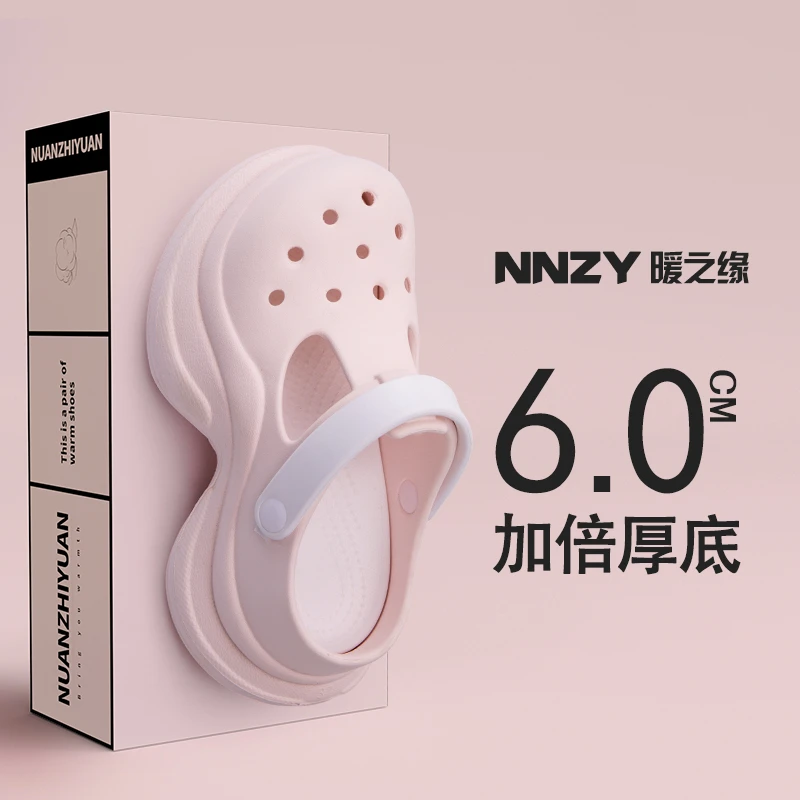 厚底洞洞鞋女款夏季外穿时尚百搭增高防滑网红踩屎感包头凉拖鞋女