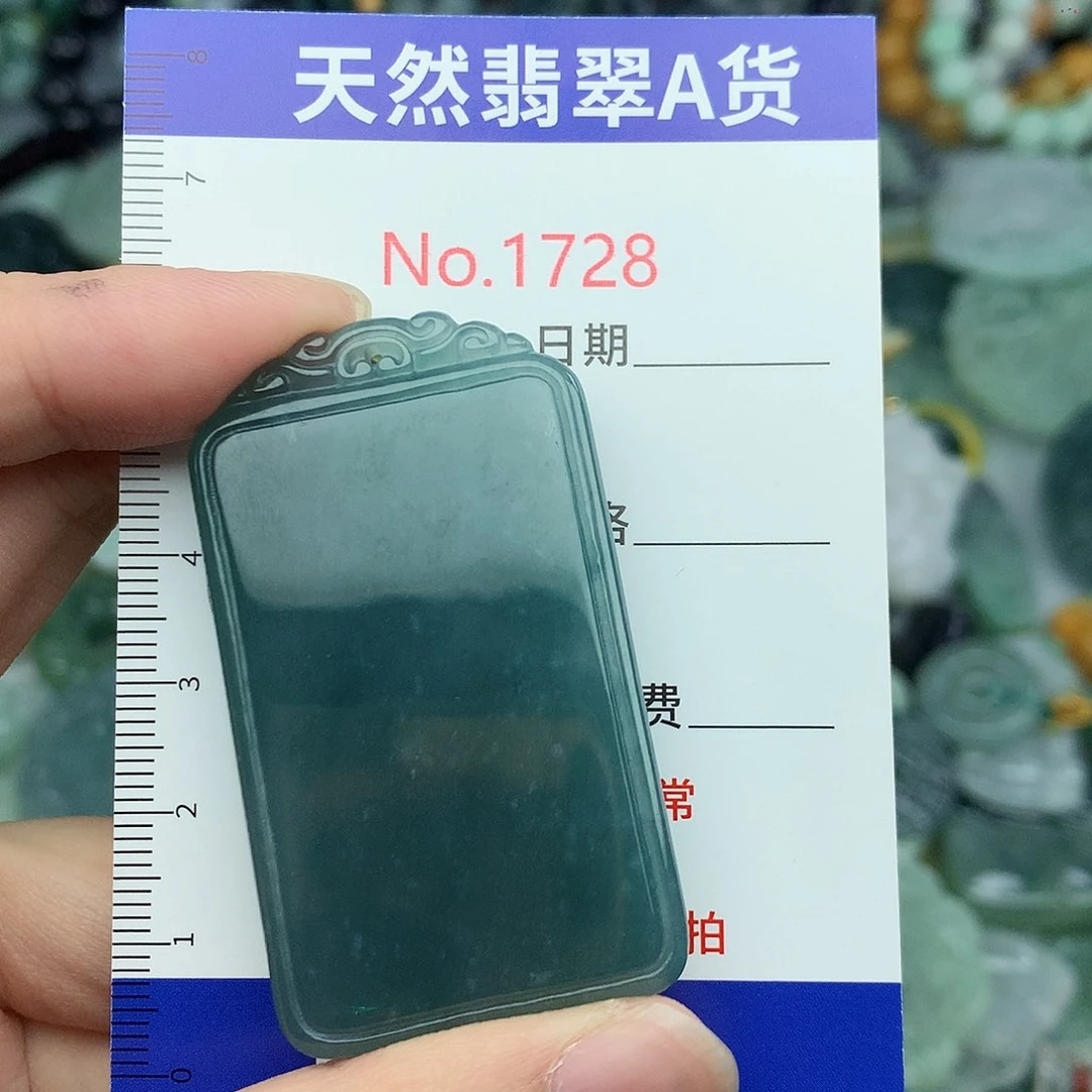 翡翠挂件未镶嵌1728….