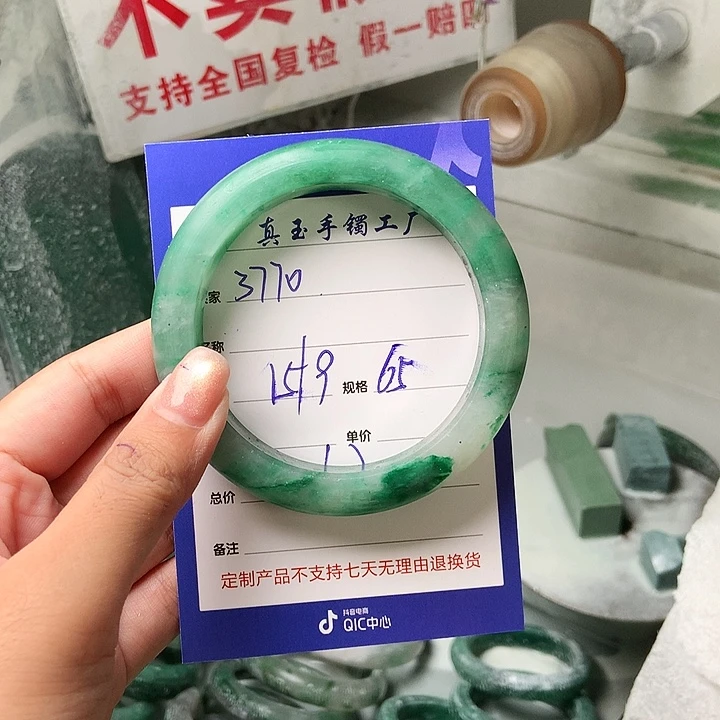 用***0未镶嵌手镯石英质玉（非洲翠）定制