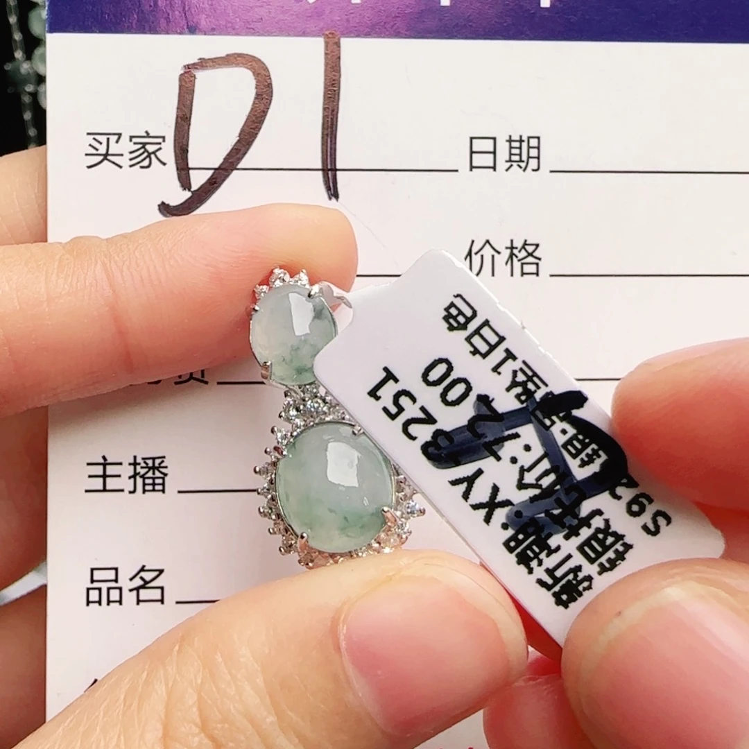 银S925镶嵌手链翡翠