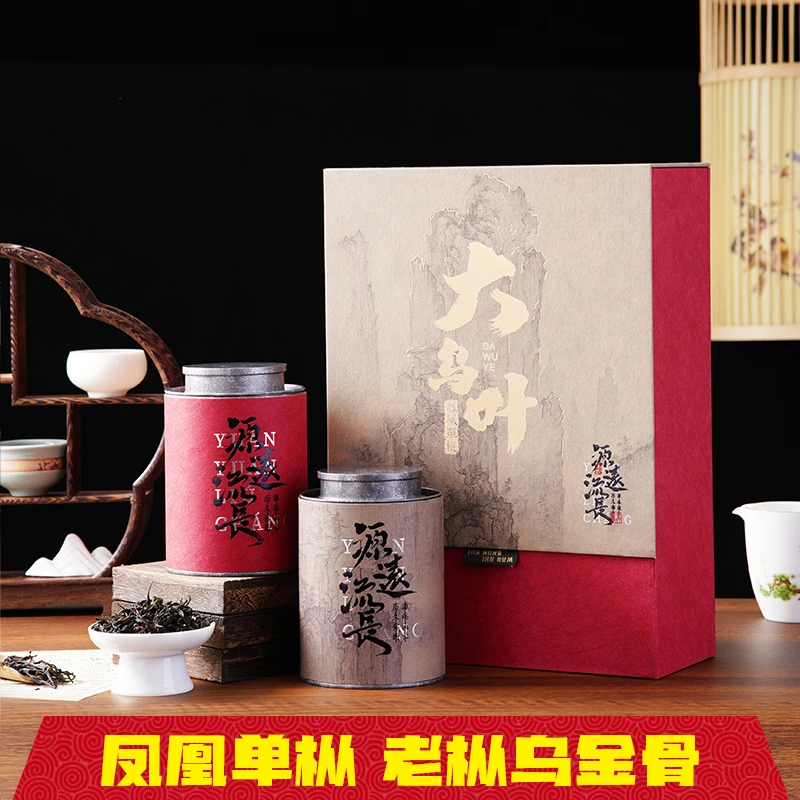 潮州凤凰单枞茶叶大乌叶 250g特级单丛茶大乌叶茶罐送礼盒装茶叶