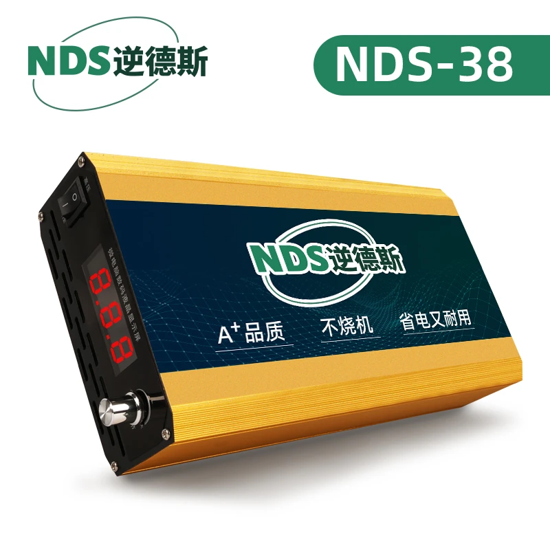 逆德斯【38大管升压器机头】4米范围1.7kg新款12v安全省电升压分体