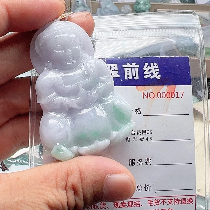 颈饰未镶嵌翡翠小*牌