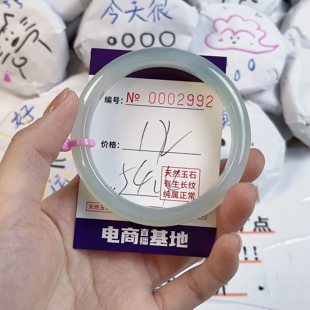 玛瑙/玉髓手镯足银镶嵌2992