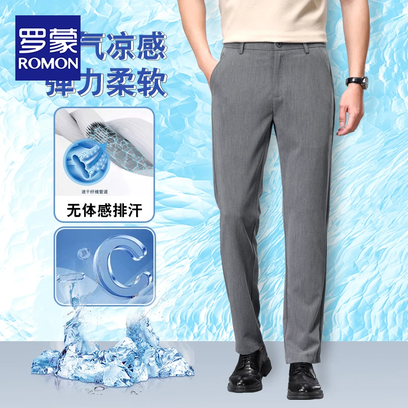 罗蒙2025升级新款秋季男士休闲裤修身直筒商务西裤子灰色弹力柔顺