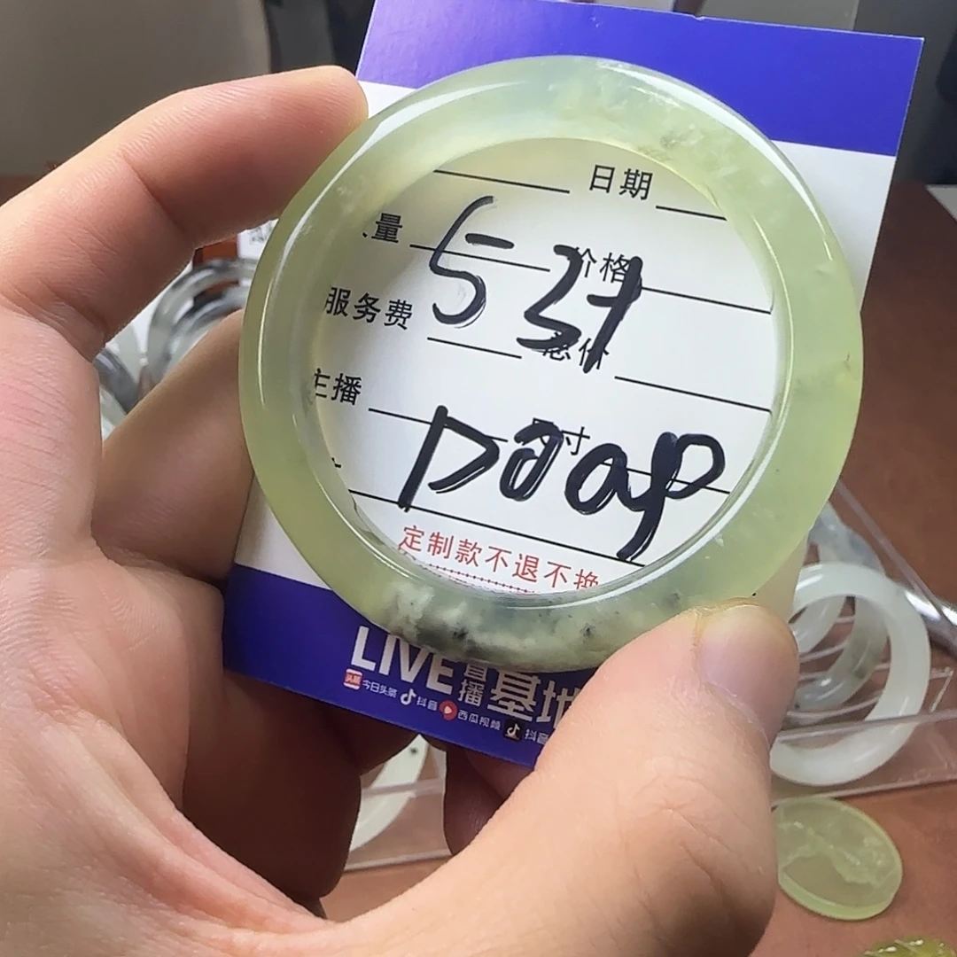 蛇纹石玉合金手镯